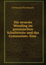 Die neueste Wending im preussischen Schulstreite und das Gymnasium: Eine