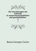 Die Umwlzungen der Erdrinde in naturwissenschaftlicher und geschichtlicher .. 2