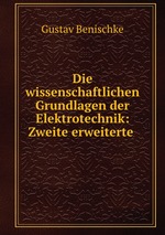 Die wissenschaftlichen Grundlagen der Elektrotechnik: Zweite erweiterte