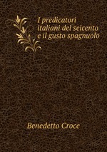 I predicatori italiani del seicento e il gusto spagnuolo