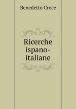 Ricerche ispano-italiane