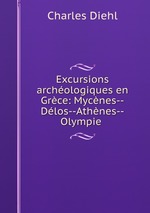 Excursions archologiques en Grce: Mycnes--Dlos--Athnes--Olympie