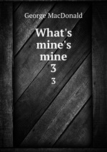 What`s mine`s mine. 3