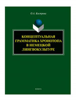 Таинственная гостья