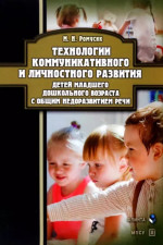 Мой ласковый босс