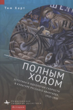 Вправо-влево, вверх-вниз. Для детей 2-3 лет. Ориентируемся в пространстве