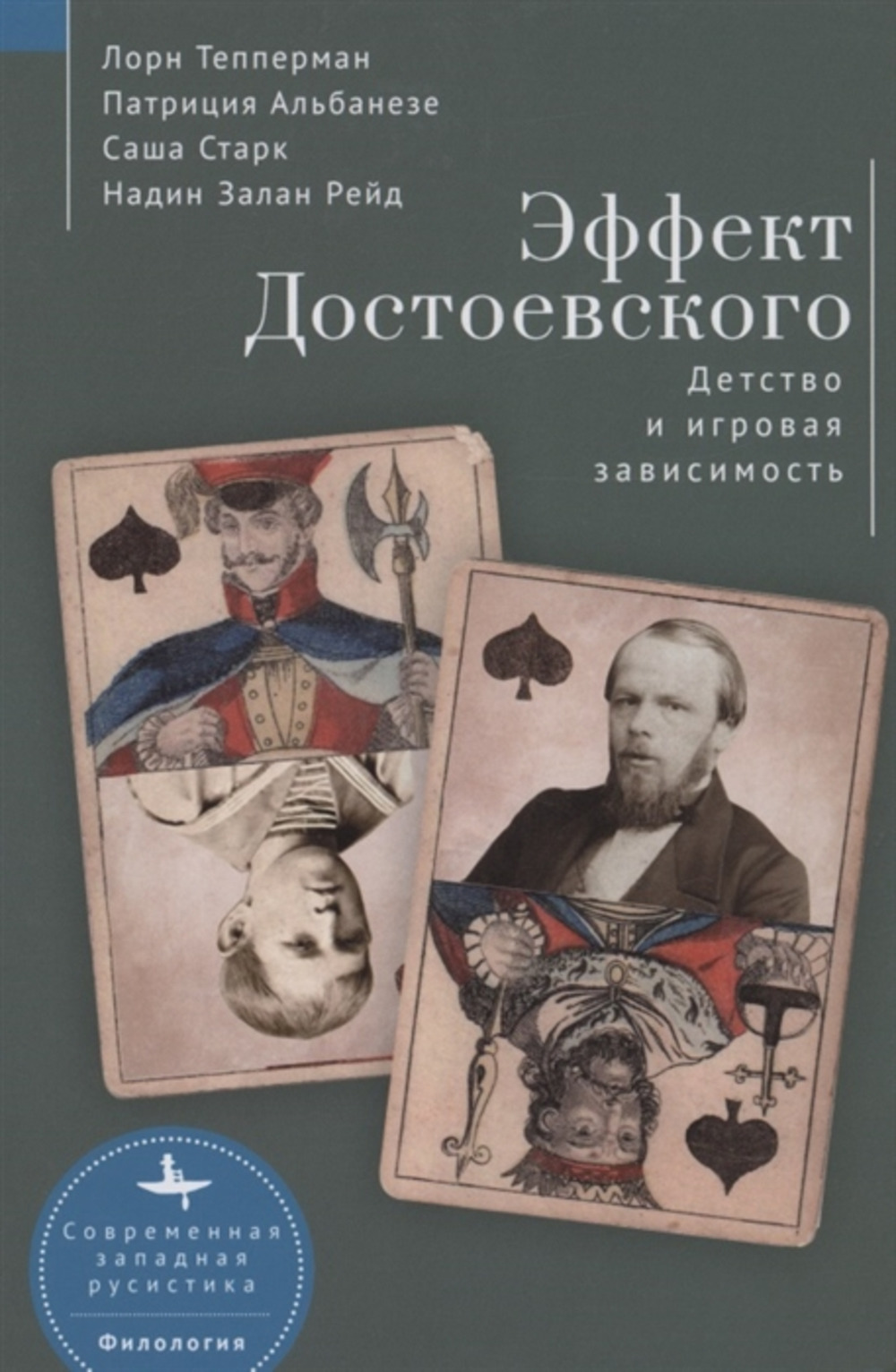 Кроссворды с Незнайкой и его друзьями-1