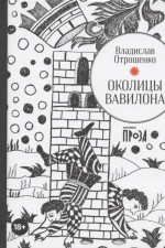 Развиваем память. 4-5 лет