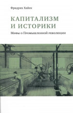 Верховая езда