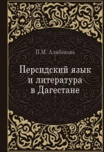 Принцессы. Учимся писать и рисовать