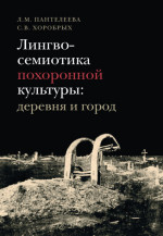 Магия соуса