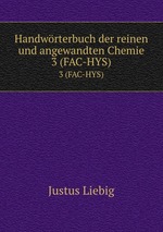 Handwrterbuch der reinen und angewandten Chemie. 3 (FAC-HYS)