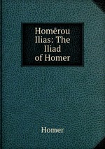 Homrou Ilias: The Iliad of Homer