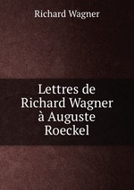 Lettres de Richard Wagner  Auguste Roeckel