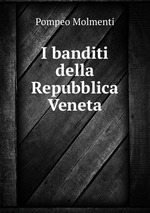 I banditi della Repubblica Veneta