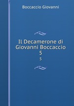 Il Decamerone di Giovanni Boccaccio. 5