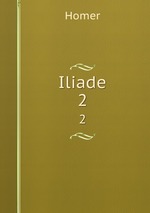 Iliade. 2
