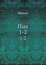 Ilias. 1-2