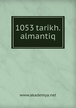 1053 tarikh.almantiq