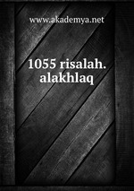 1055 risalah.alakhlaq