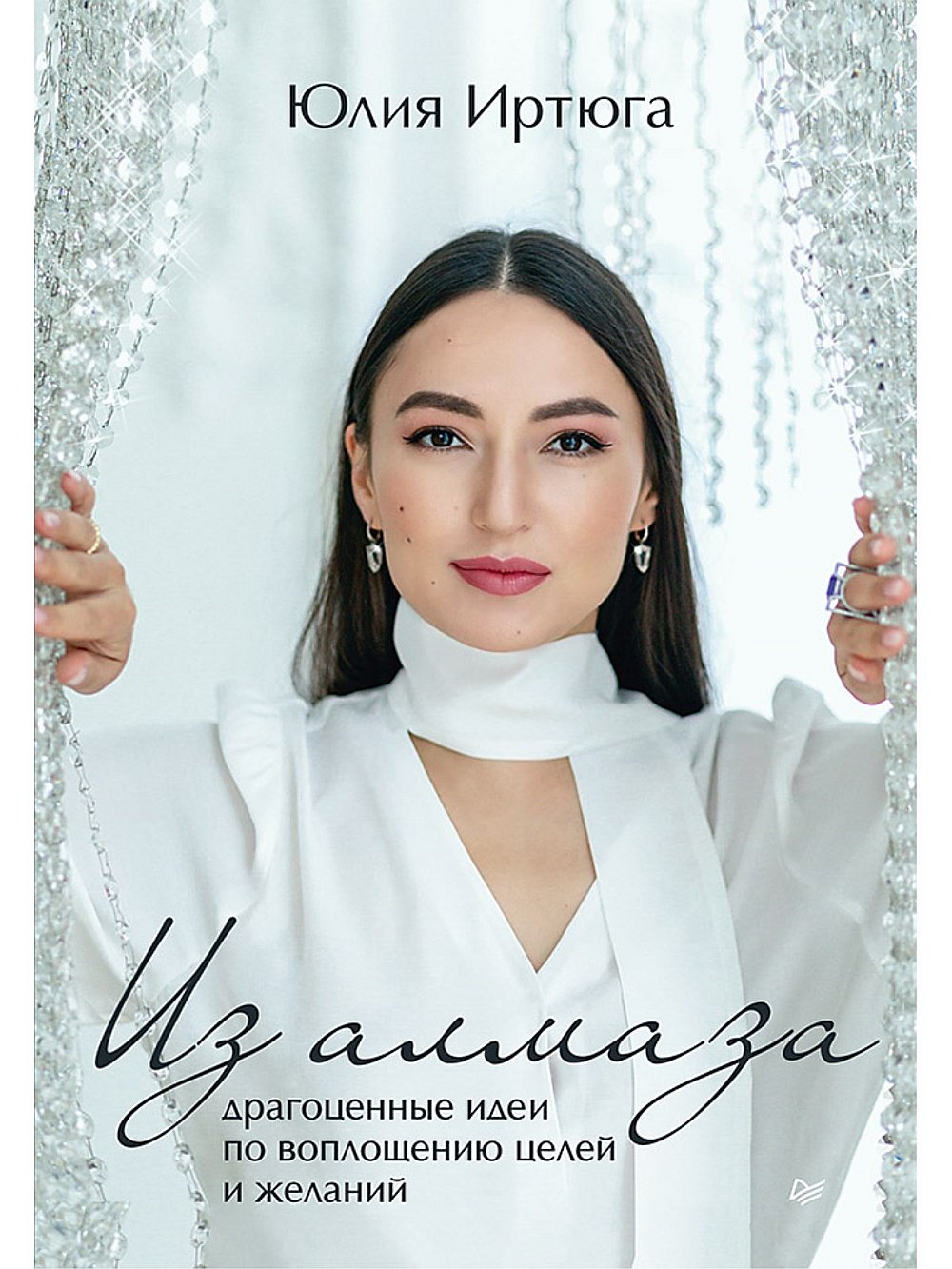 Сказки Андерсена. Русалочка
