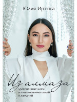 Сказки Андерсена. Русалочка