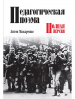 Избранные сказки