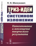 (Не)полное Собрание Сочинений Том 1