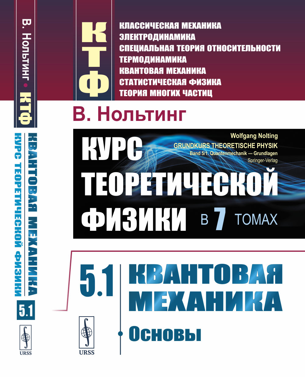 Подводные Переживания