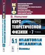 Подводные Переживания