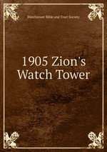 1905 Zion`s Watch Tower