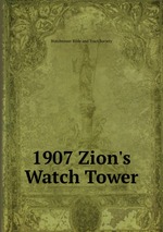 1907 Zion`s Watch Tower