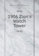1906 Zion`s Watch Tower