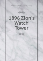 1896 Zion`s Watch Tower