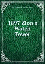 1897 Zion`s Watch Tower