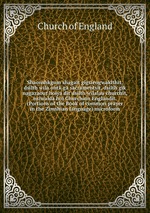 Shaonshkgum shagait gigsiengwaklthit, dsilth wila ontk ga sacramentsit, dsilth gik nagazaout hoiya dit dsilth wilalau churchit, nsiwalda hoi Churchum Englandit. (Portions of the Book of common prayer in the Zimshian language) microform