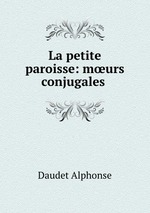 La petite paroisse: murs conjugales