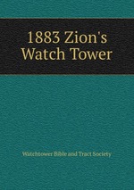 1883 Zion`s Watch Tower