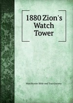 1880 Zion`s Watch Tower