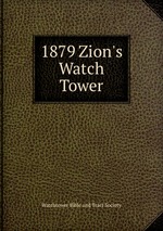 1879 Zion`s Watch Tower