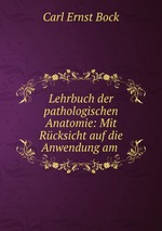 Lehrbuch der pathologischen Anatomie: Mit Rcksicht auf die Anwendung am