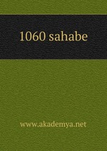 1060 sahabe