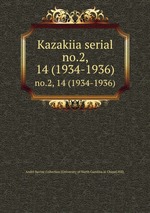Kazakiia serial. no.2, 14 (1934-1936)