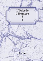 L`Odyse d`Homere. 4