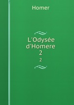 L`Odyse d`Homere. 2