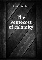 The Pentecost of calamity