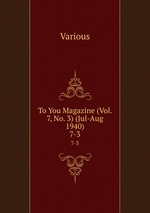 To You Magazine (Vol. 7, No. 3) (Jul-Aug 1940). 7-3