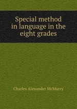 Special method in language in the eight grades