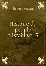 Histoire du peuple d`Isral vol.3