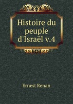 Histoire du peuple d`Isral v.4